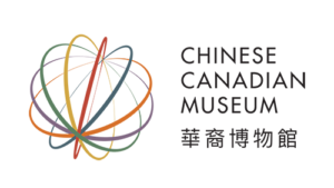 Chinese Canadian Museum Vancouver BC